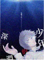 三时三餐