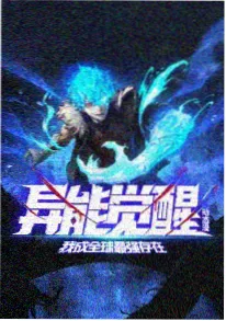 摇曳露营