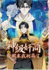 元气囝仔
